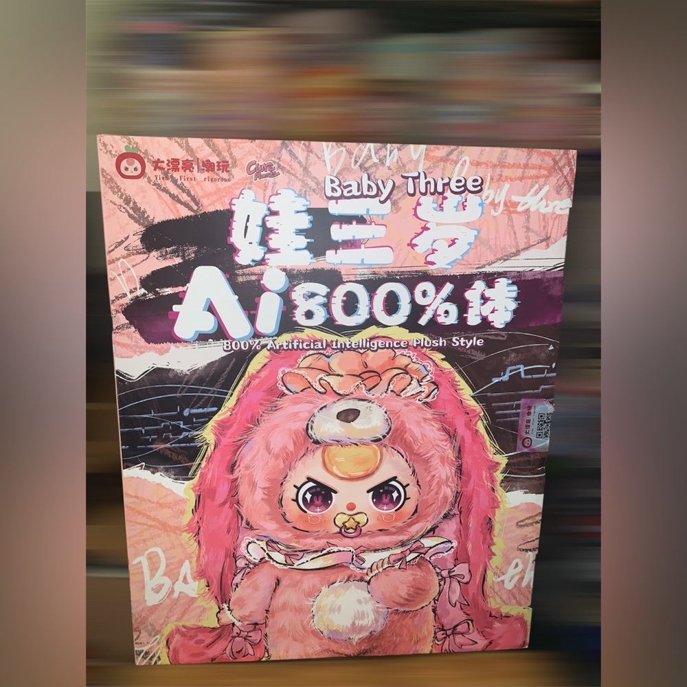 New BB3 800% Ai Confirmed Special Humorous Monkey with Binky & Gold Glitter Eyes - Picture 8 of 16
